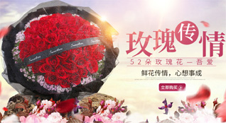 贵州遵义正安县谢坝乡鲜花速递